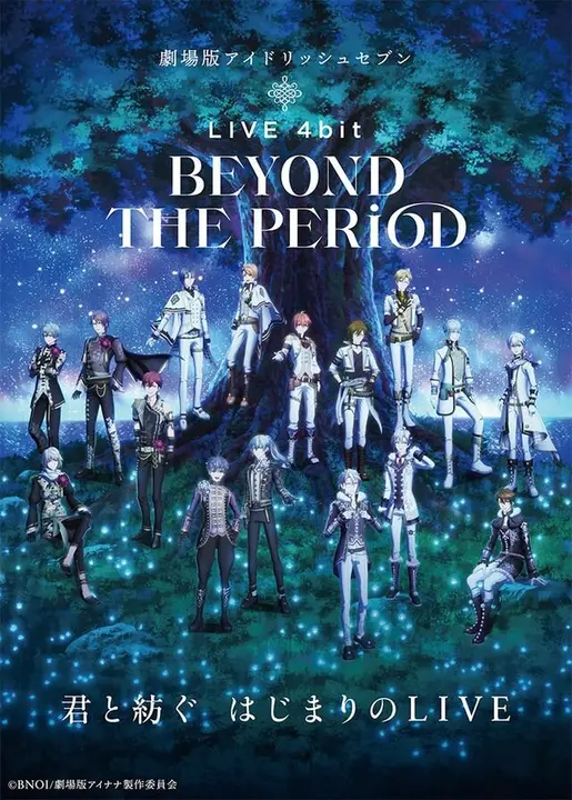 IDOLiSH7: Концерт «Вне времени»