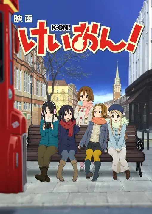 Кэйон!