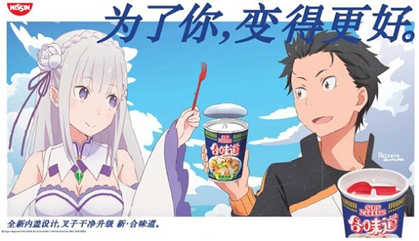 Re:Zero: Жизнь с нуля в альтернативном мире