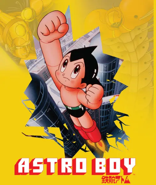 Могучий Атом