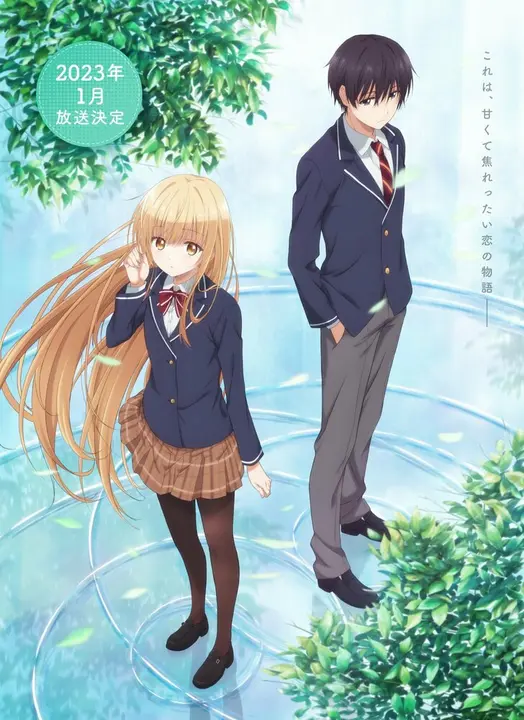 Ангел по соседству меня балует [ТВ-1]