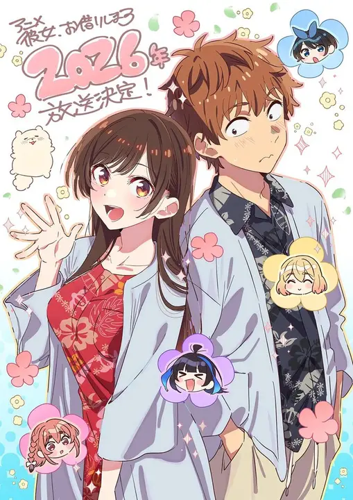 Девушка на час [ТВ-4]