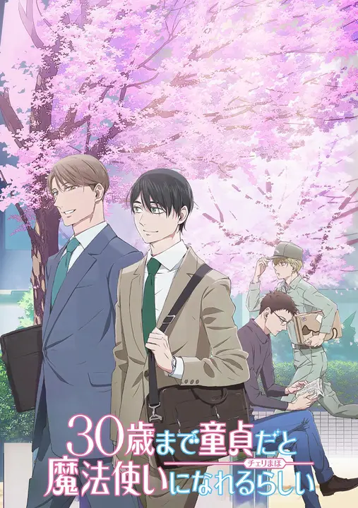 Если хранить девственность до 30 лет