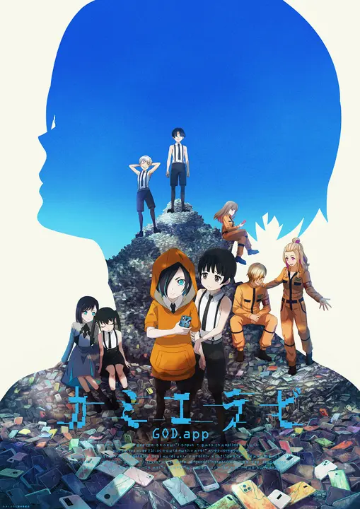 Избрание божества [ТВ-2]