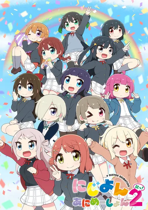 Нидзиён [ТВ-2]