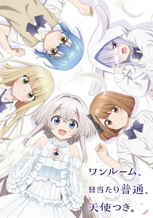 Студия, солнечная сторона, есть ангел