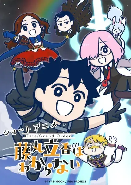 Судьба: Великий приказ - Рицука Фудзимару (2024)