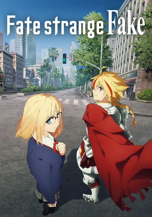 Судьба: Странная подделка [ТВ]