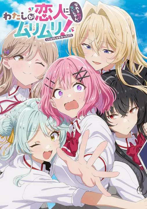 У меня нет любовницы! (Или есть?)