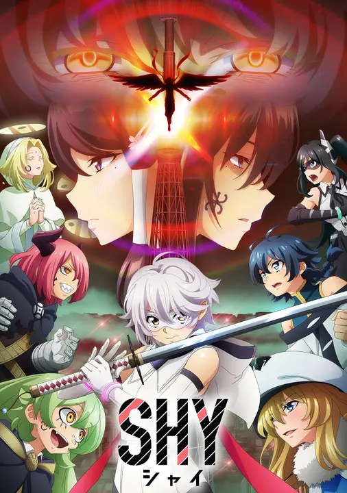 Стесняшка [ТВ-2]