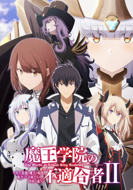 Владыка демонов [ТВ-2, часть 2]