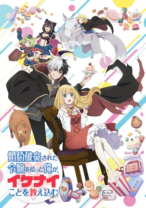 Я прибрал к рукам девушку