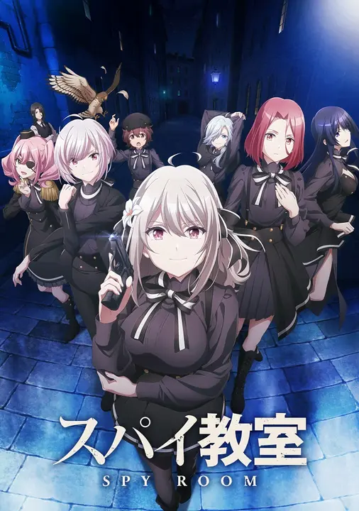 Шпионский класс [ТВ-1]