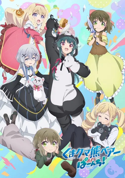 Ми-ми-ми-мишка [ТВ-2]