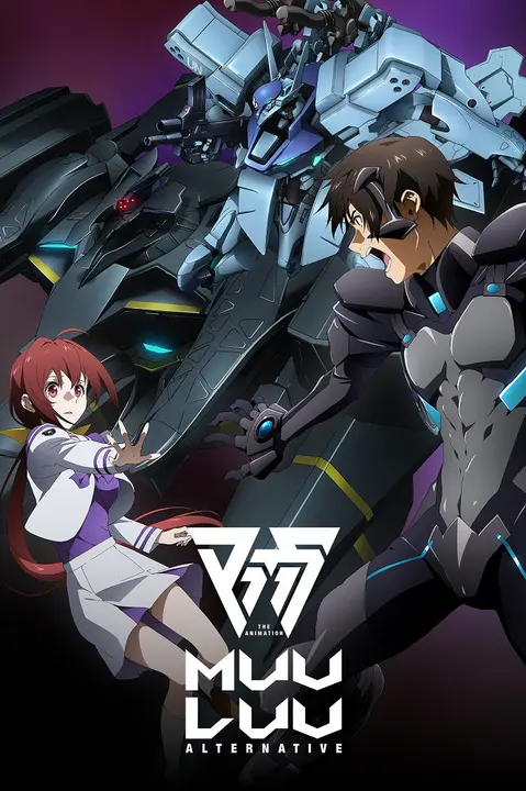 Мав-Лав: Альтернатива [ТВ-2]