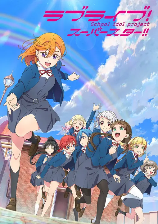 Живая любовь! Суперзвезда [ТВ-2]