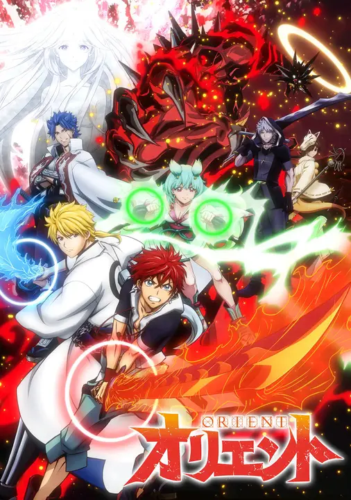 Ориент [ТВ-1]