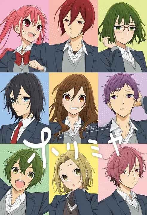 Хоримия [ТВ-1]