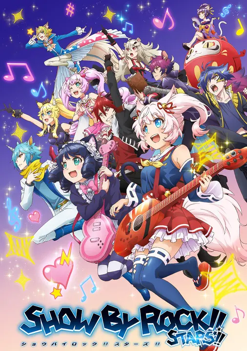 Рок-шоу! Звёзды