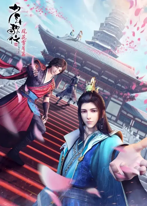 Ювенильная песня 2. Часть 1