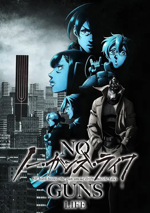 Жизнь без оружия [ТВ-2]