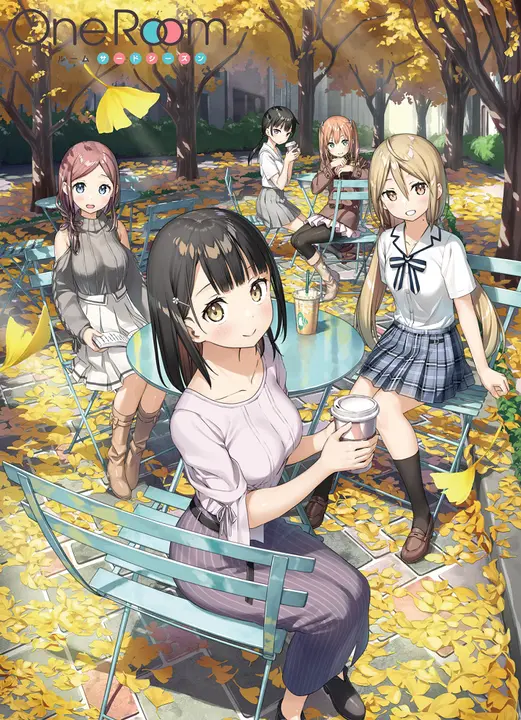 Из одной комнаты [ТВ-3]