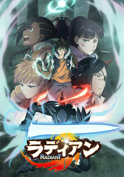 Радиан [ТВ-2]