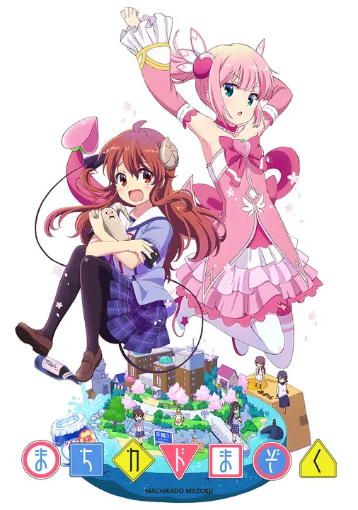 Городская дьяволица [ТВ-1]