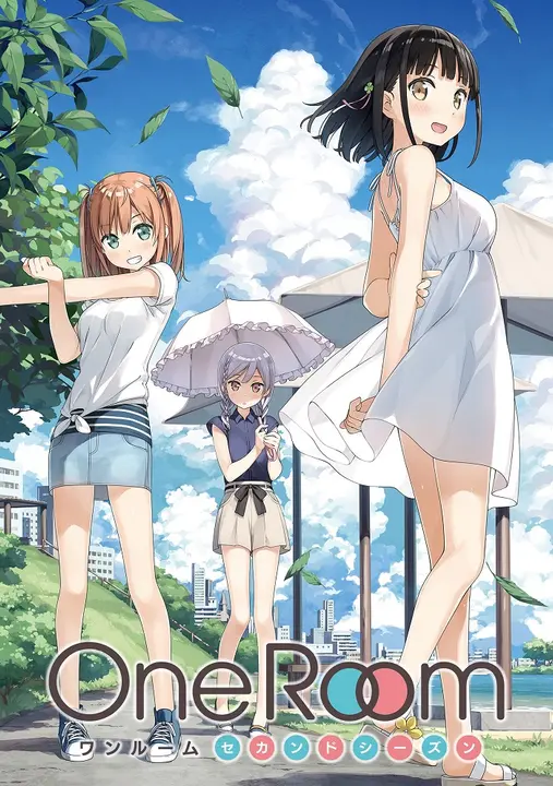 Из одной комнаты [ТВ-2]