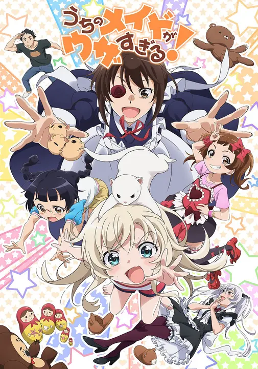 Наша служанка слишком назойлива!