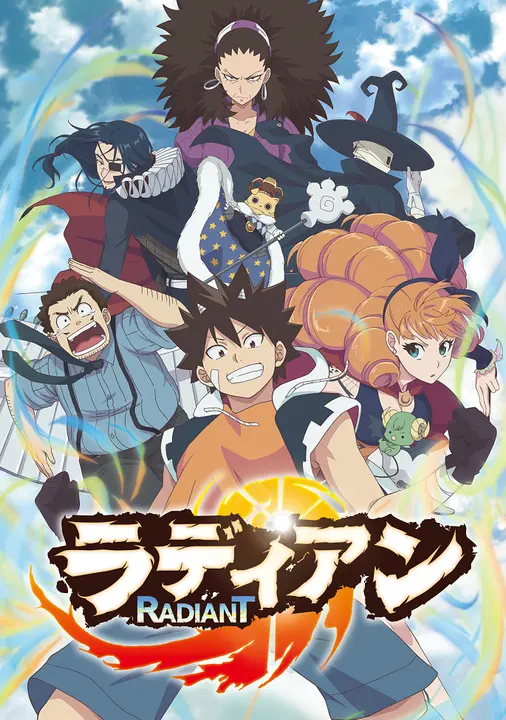 Радиан [ТВ-1]