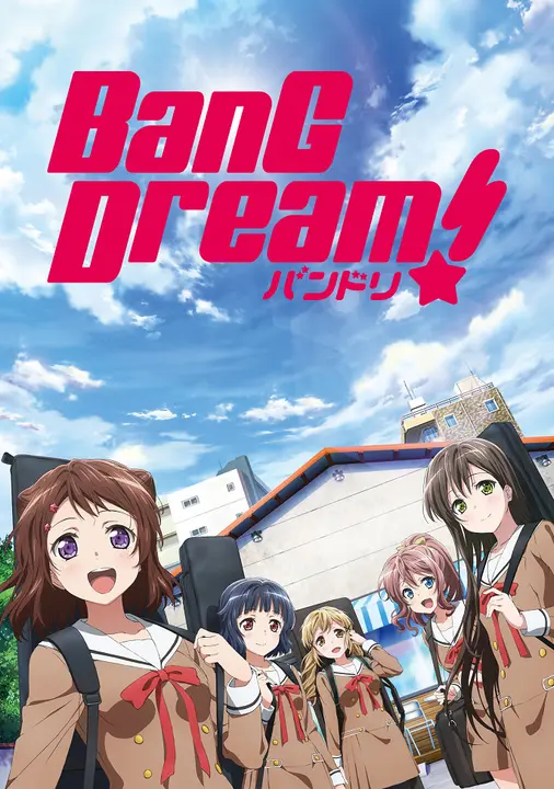 Ура мечте! [ТВ-1]