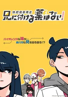 В случае с братом медицина бессильна! [ТВ-1]