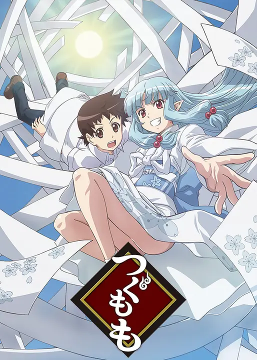 Цугумомо [ТВ-1]