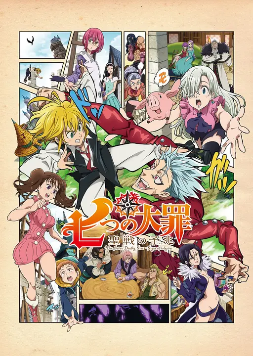 Семь смертных грехов (спэшл)