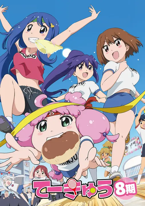 Теннис [ТВ-8]