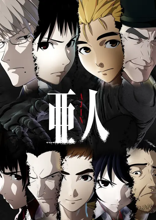 Полулюди [ТВ-1]