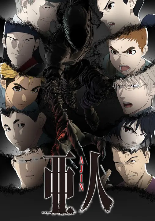 Полулюди [ТВ-2]