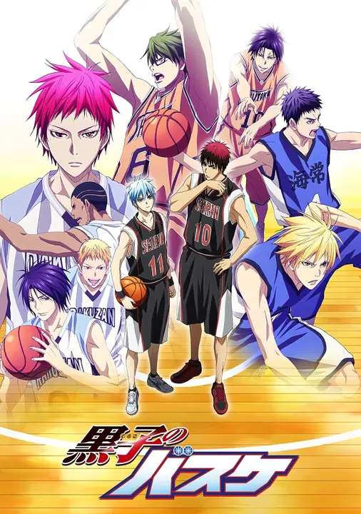 Баскетбол Куроко [ТВ-3]