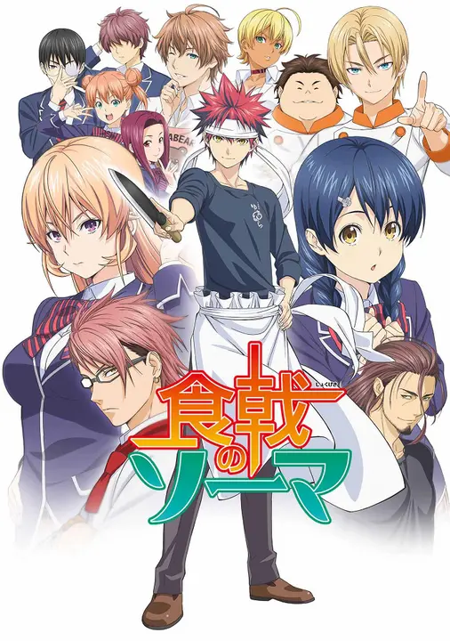 Кулинарные поединки Сомы [ТВ-1]