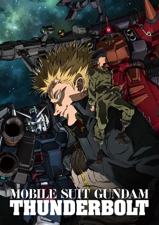 Мобильный воин Гандам: Грозовой сектор (первый сезон)