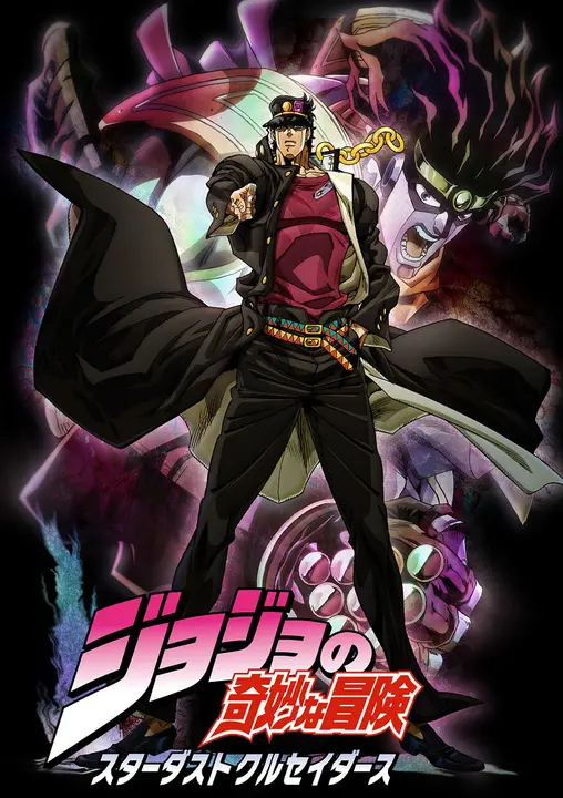 Невероятные приключения Джоджо [ТВ-2, сезон 1]