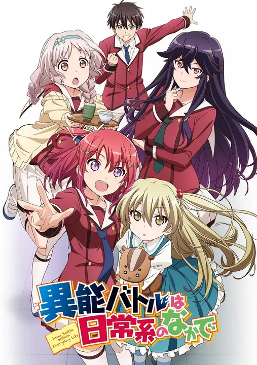 Супербитвы в повседневности