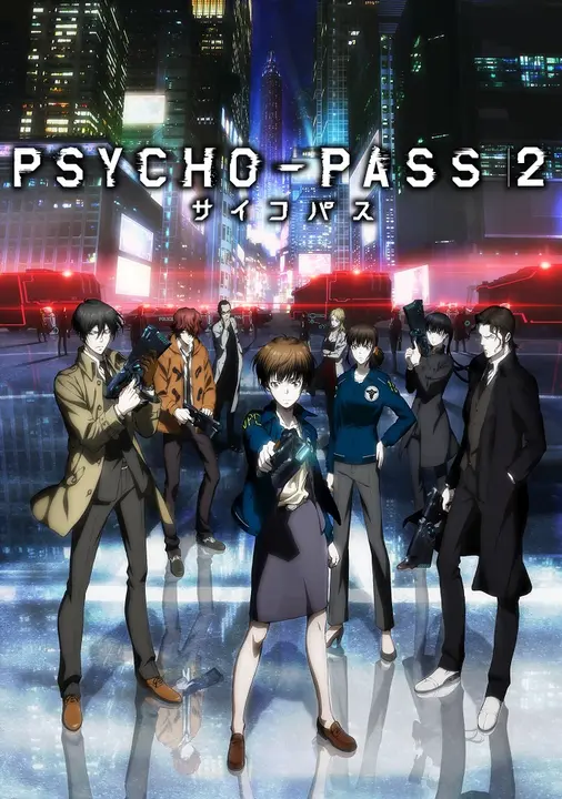 Психопаспорт [ТВ-2]