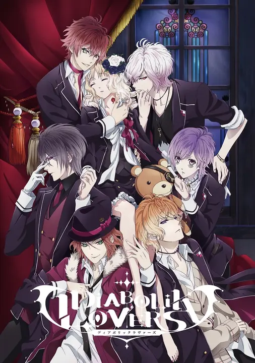 Дьявольские возлюбленные [ТВ-1]