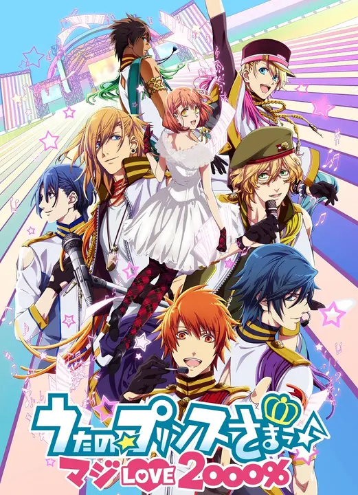 Поющий принц [ТВ-2]