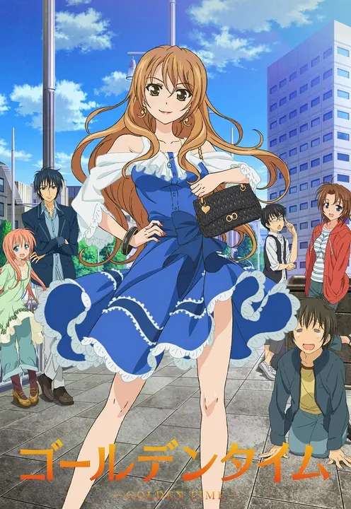 Золотое время