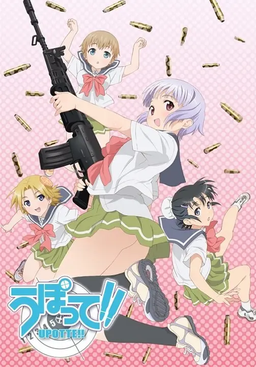 Оружейная школа