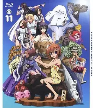 Уж не зомби ли это? OVA-2