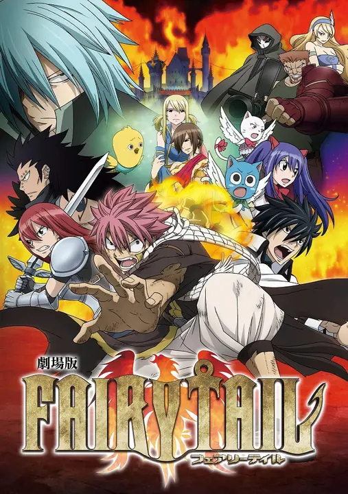 Сказка о хвосте феи: Жрица Жар-птицы